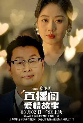在线看日韩欧美